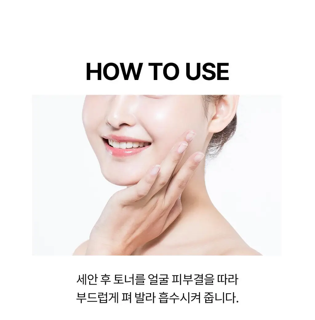 [각질개선율191%]리쥬란 더마 힐러 모이스처 트리트먼트 토너 150ml 상세페이지 23